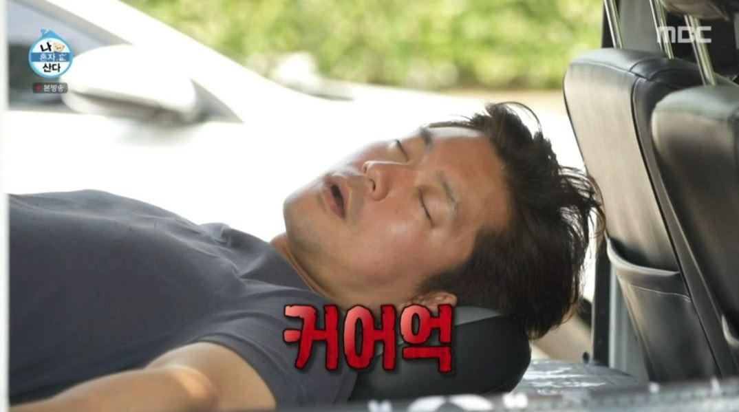 나혼산김대호
