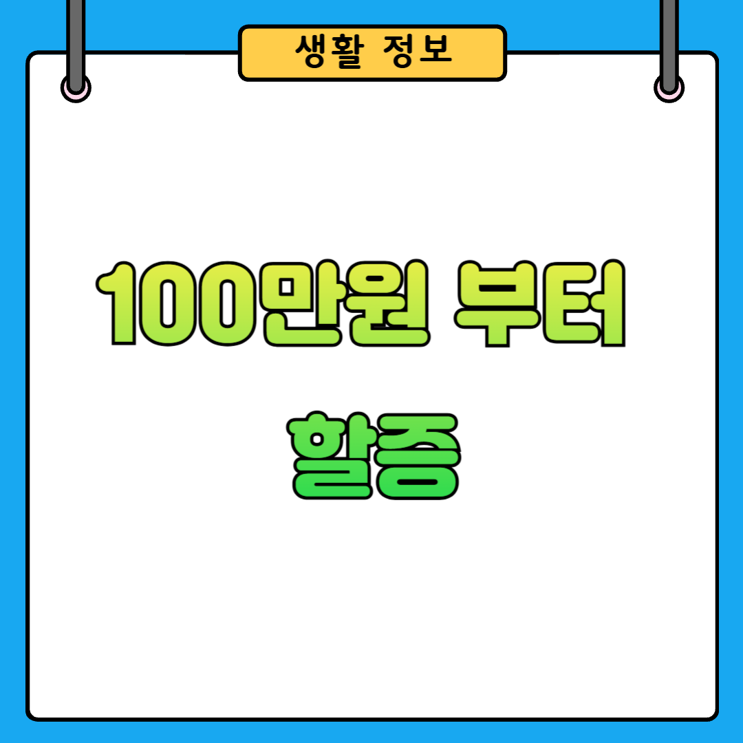 실손보험 비급여 할증 기준