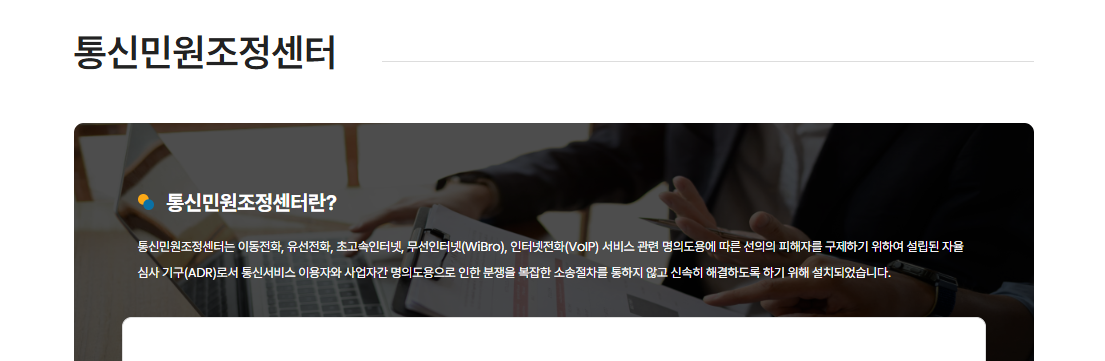 엠세이퍼 홈페이지