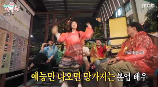 신예은 나이 키 인스타 예능 프로필 정보