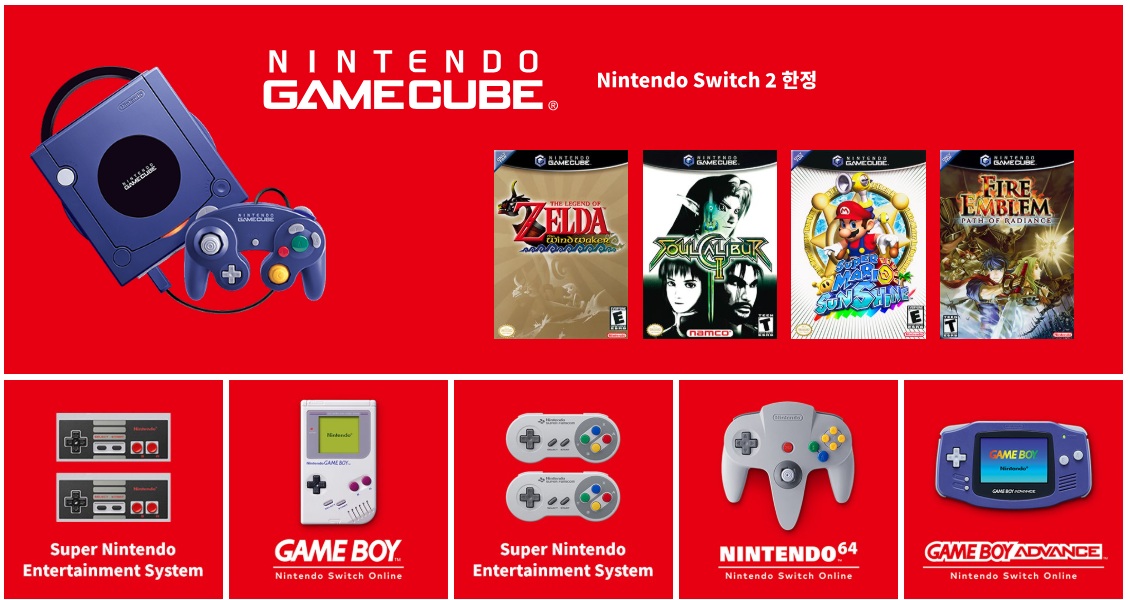 닌텐도 스위치2 응모