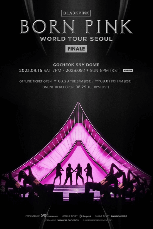 블랙핑크 고척돔