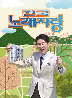 남희석 사회자