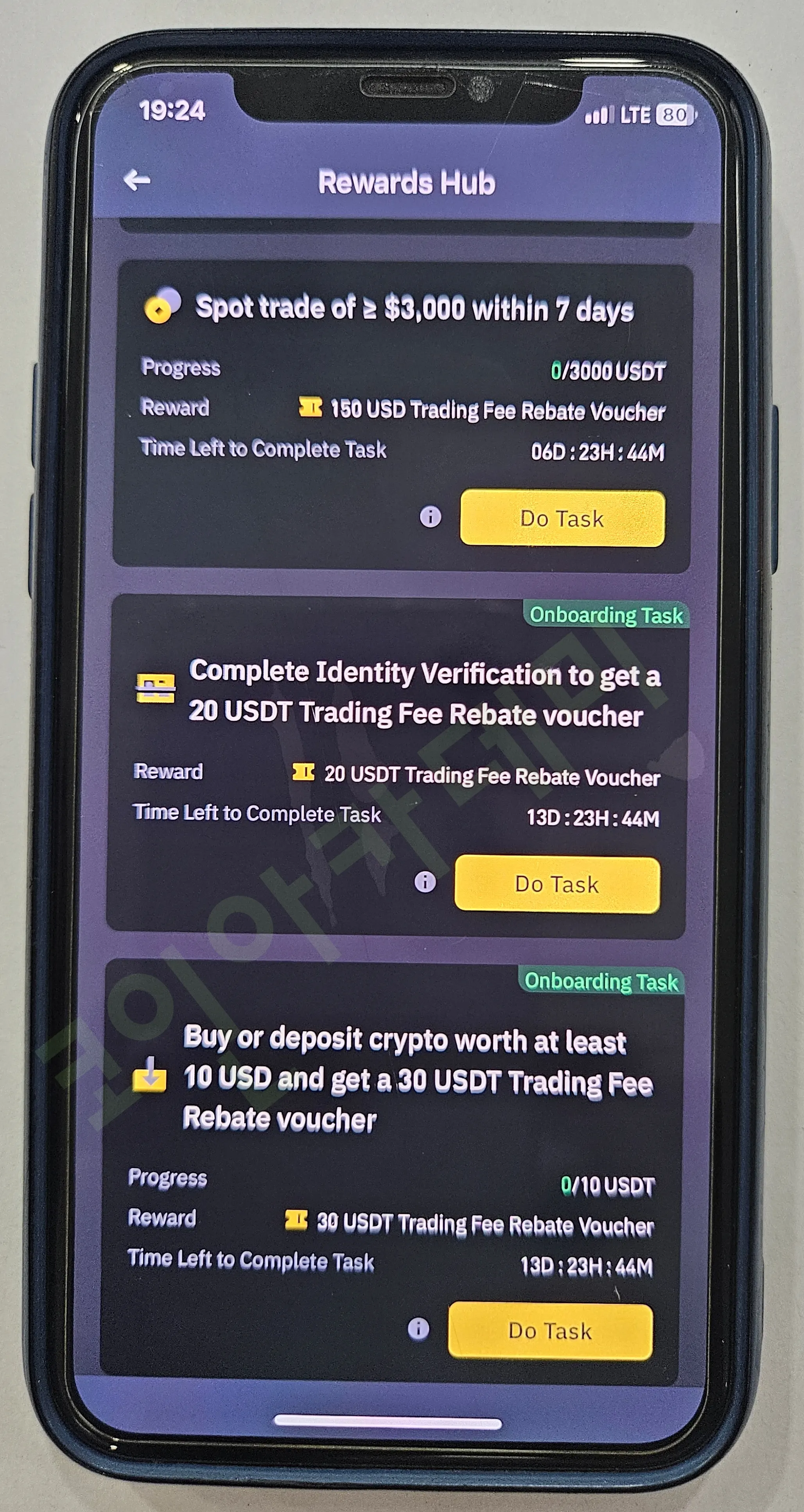 바이낸스 rewards hub