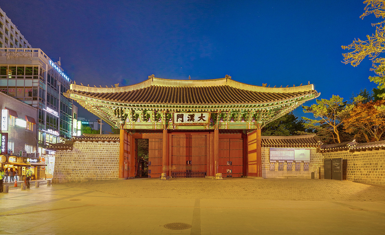 대한문