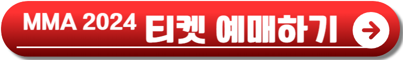 멜론뮤직어워드