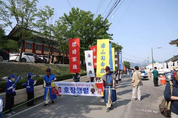 2026 경산자인단오제 한장군놀이 행렬