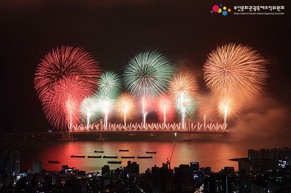 부산 불꽃축제