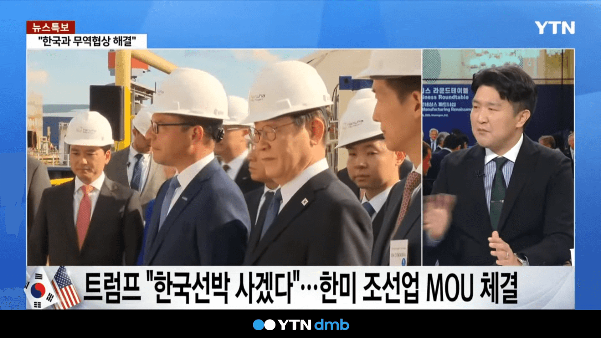 마스가 뜻