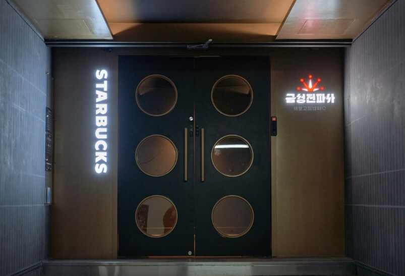 생방송투데이 살아보고서 경동시장 서울약령시장 대도상회 빛한의원 금성전파사 새로고침센터 스타벅스 경동1960점 동경통닭 맛집