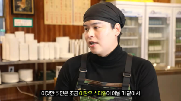 순댓국집-오픈-한-배우-이장우