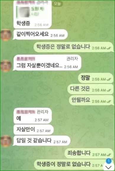 대화