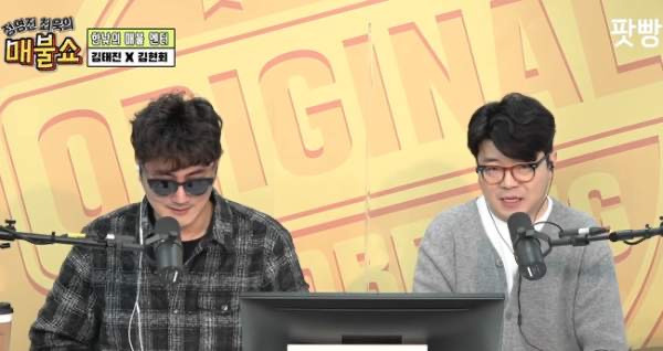 최욱 더 라이브 폐지 논란