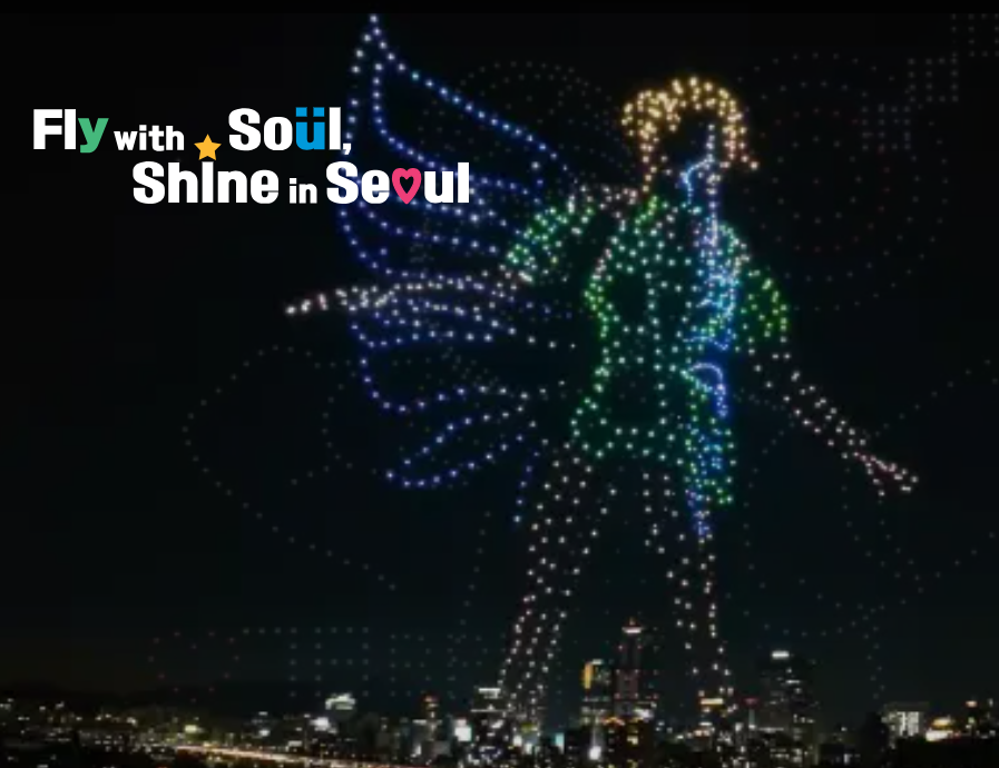 2025 뚝섬 한강 불빛 공연 드론쇼 라이트쇼 일정 및 장소 주차