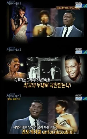 CD 나탈리 콜 NATALIE COLE UNFORGETTABLE WITH LOVE 완벽 음반 리뷰_18