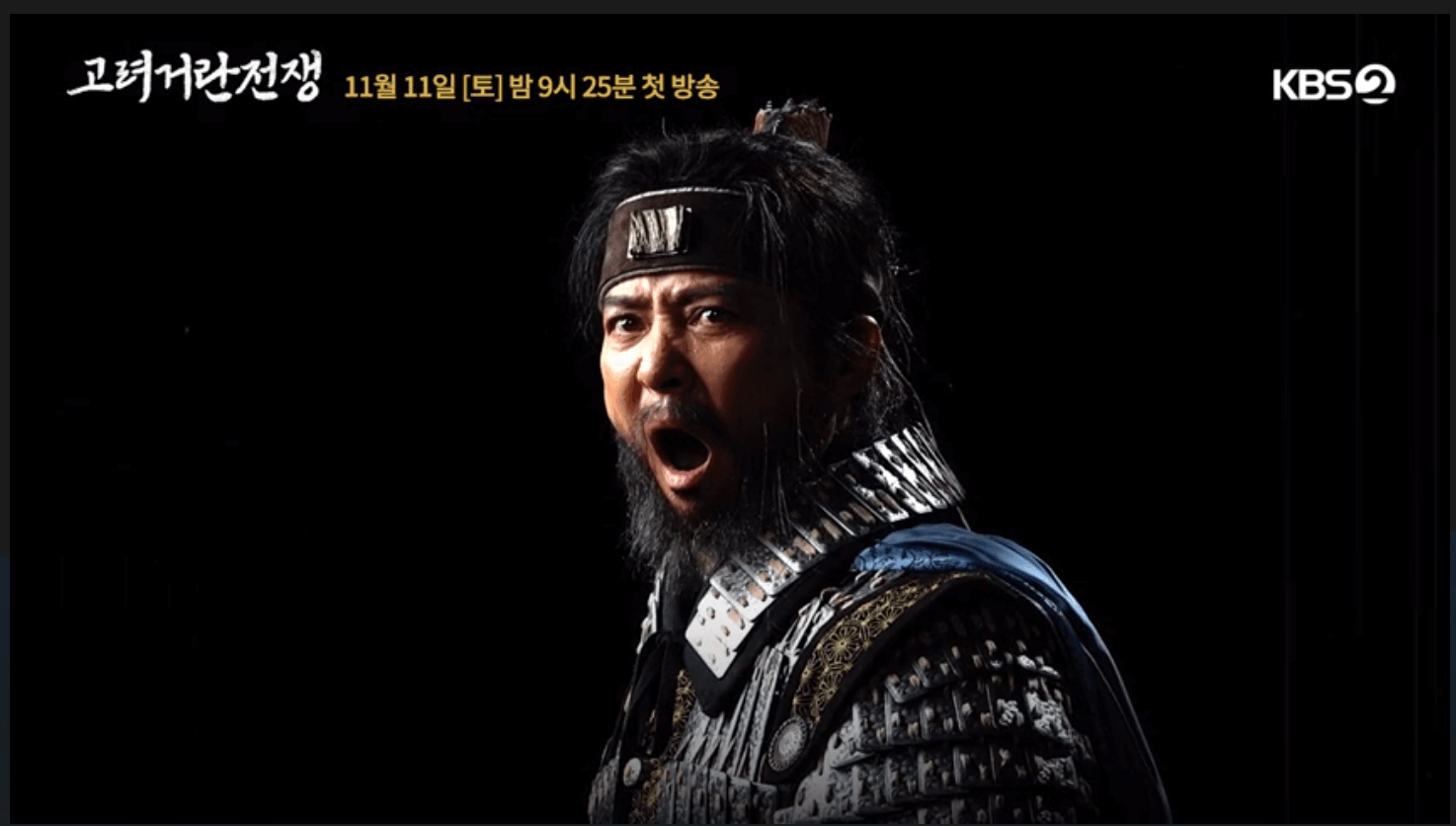 32부작 인물관계도 다시보기 넷플릭스 웨이브