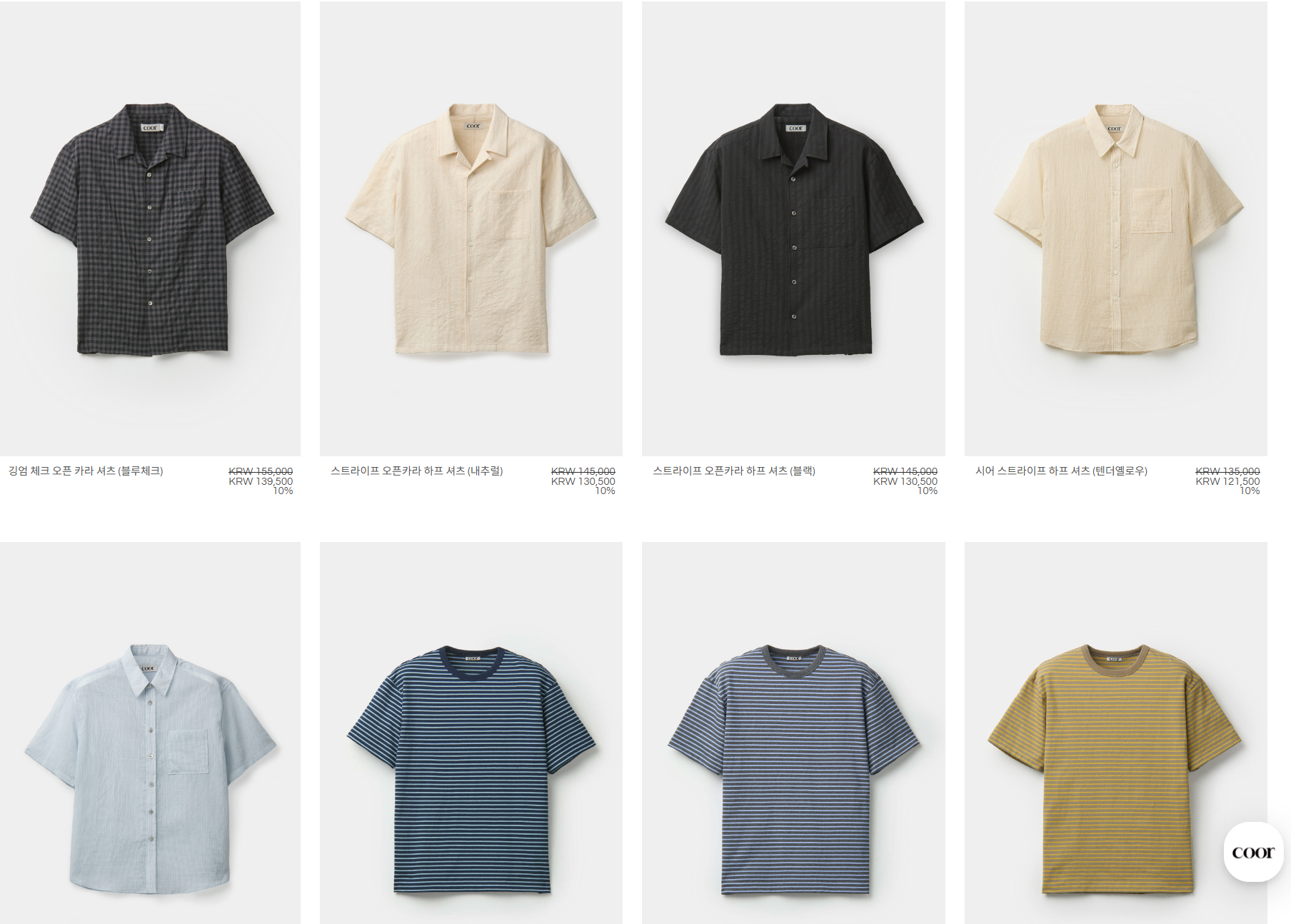 40대 남자 온라인 쇼핑몰 - 쿠어