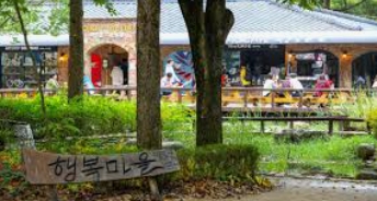 남이섬 배편 예약