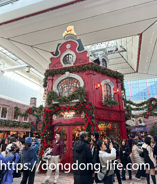 더현대 크리스마스 현장 예약