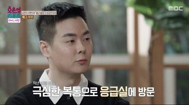 배그부부 손발부부 오은영 리포트 다시 사랑 감동 사연과 가족 PTSD 치유 솔루션 및 화제성 지표 완벽 분석