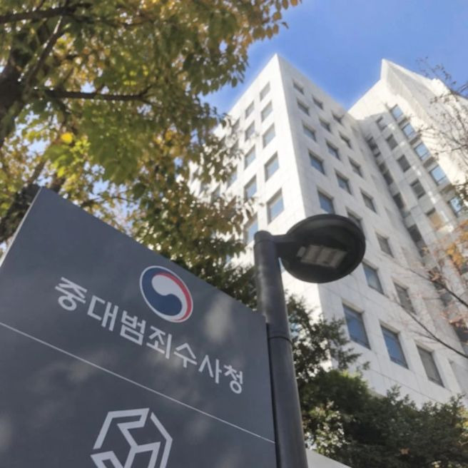 중수청 감찰 지시 총정리｜임은정 1호 감찰 착수·윤호중 지시 이유·김지용 갈등·직위해제 가능성