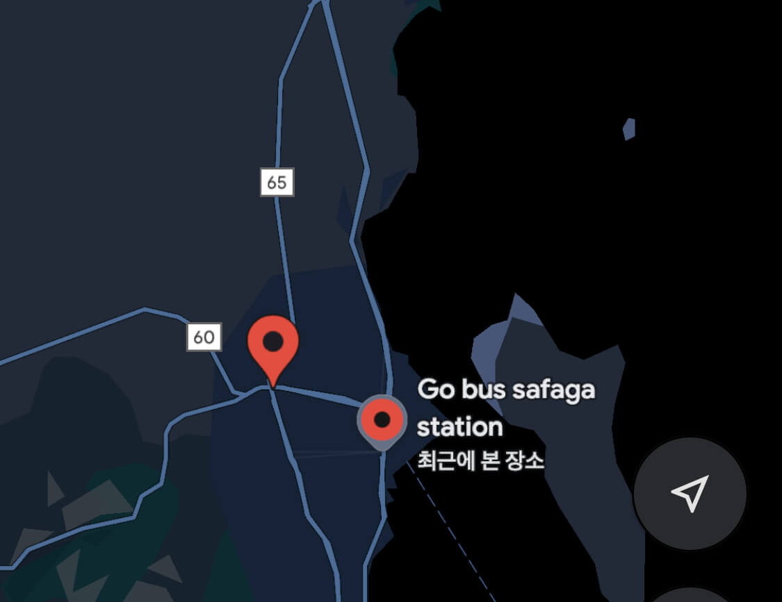 사파가
