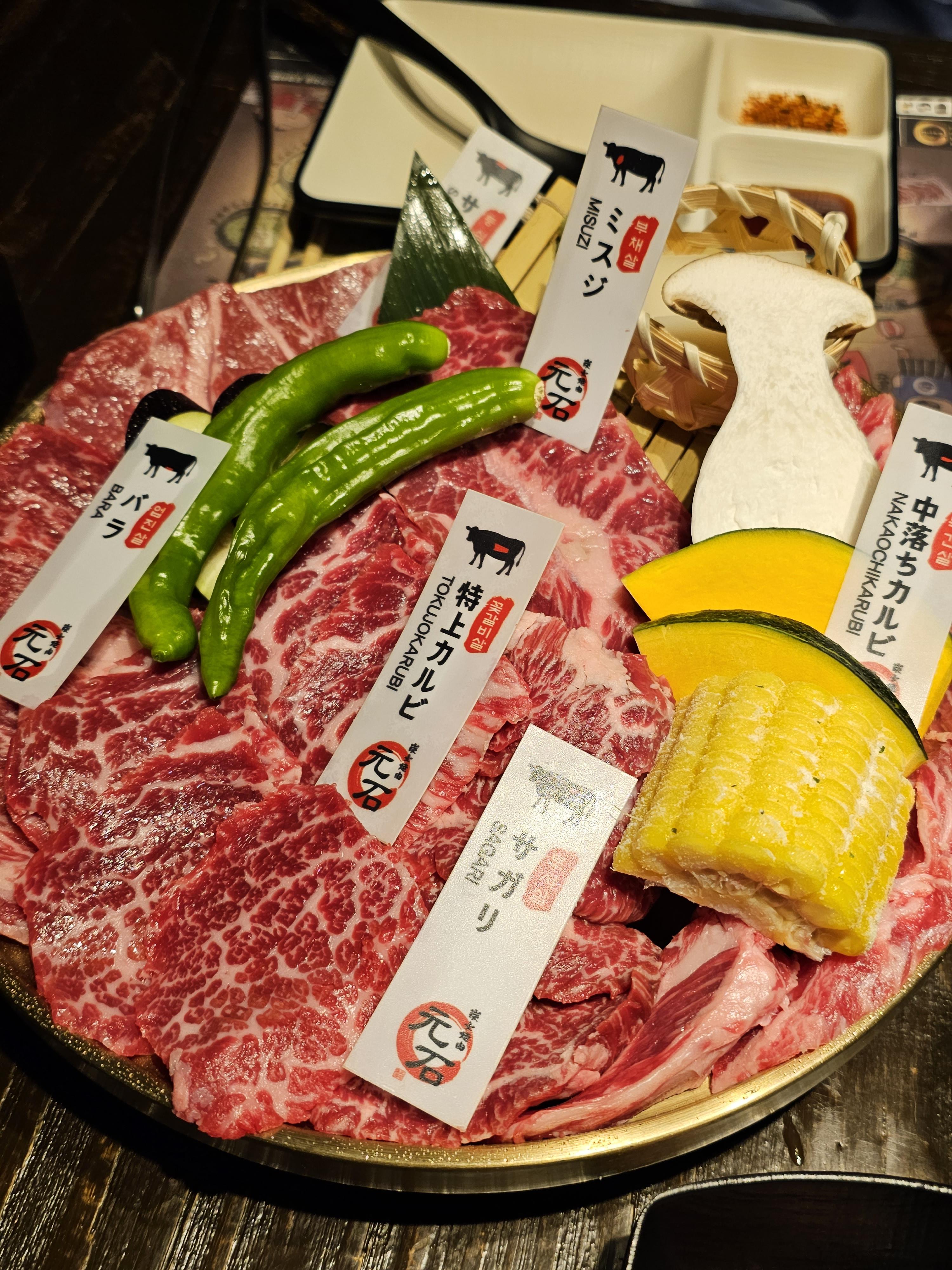 야끼니꾸-육품-모듬-세트