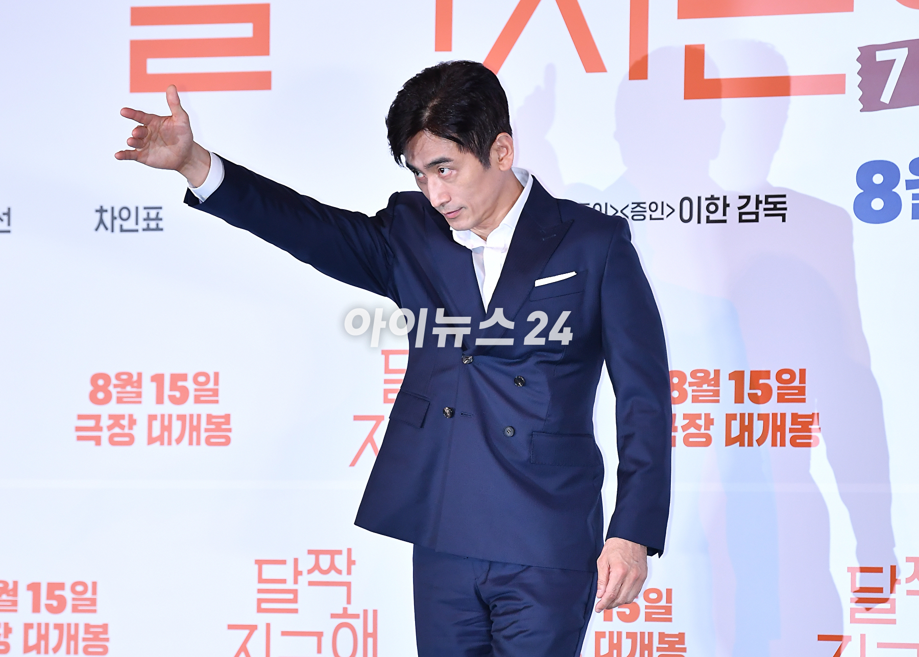 배우 차인표가 7일 오후 서울 용산구 CGV 용산아이파크몰에서 열린 영화 '달짝지근해: 7510' 언론시사회에서 포토타임을 갖고 있다. [사진=곽영래 기자]