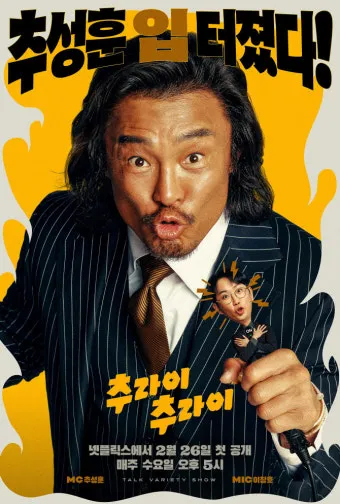 취미 유튜브로 월급 넘는 수익 만든 브이로그 구조_28