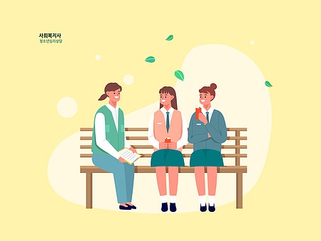 사회복지 현장실습 기관 쉽고 빠르게 찾기