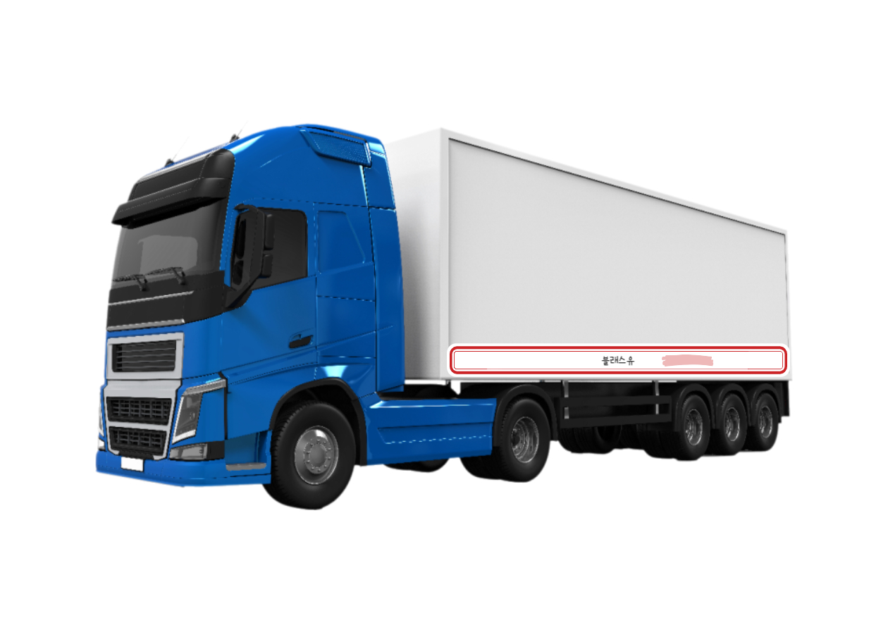 화물운송 자격증 시험 자격