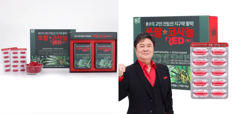 쏘팔코사놀-레드-효능