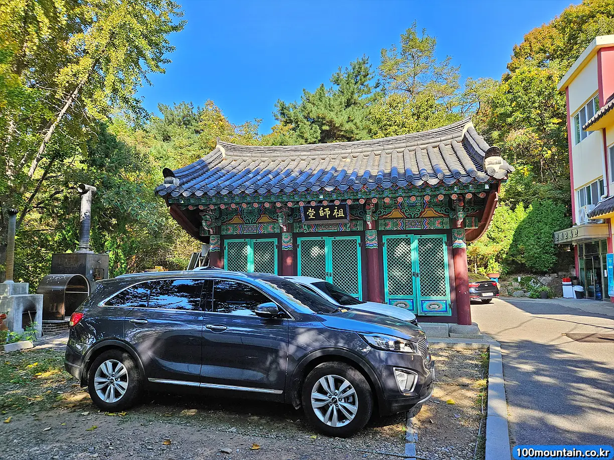 조사당