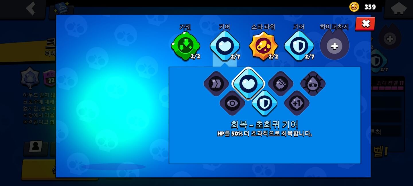 피해