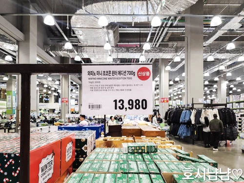 와피노 미니 초코콘 윈터 에디션 700g 가격표. 신상품 13,980원으로 표시되어 있다.