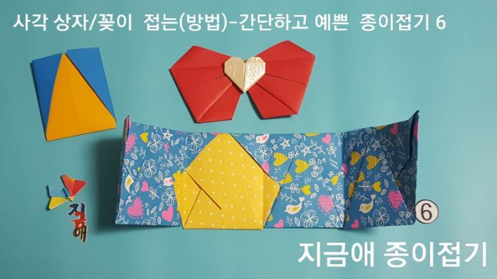 네 장을 모두 연결한 것으로 네 장을 연결하여 붙였습니다..