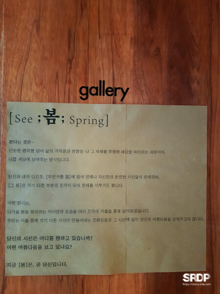 미사장-하남-미사-카페-숲속-카페-캠핑-불멍-카페-하남미사-가볼만한곳