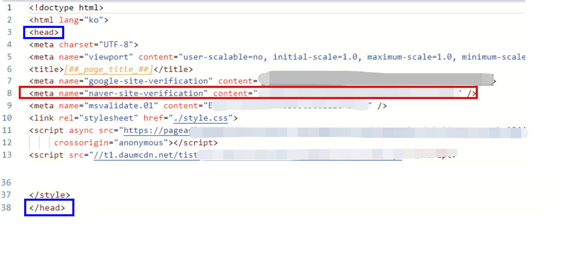 티스토리 스킨편집