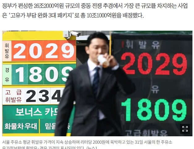 👉 제주 민생지원금 건보료 기준 초과 대상 여부 정리 제주3차 민생지원금 