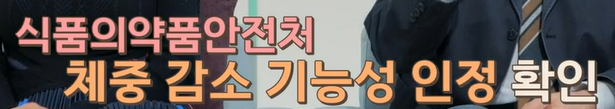 bnr17유산균 복용법
