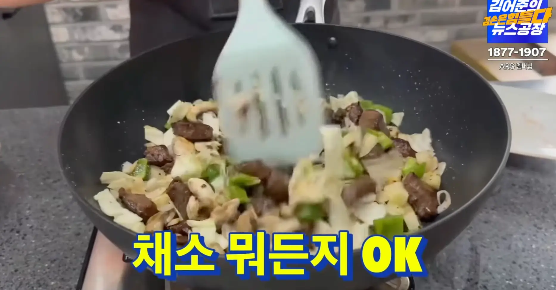 채소-넣고-같이-볶아-준다