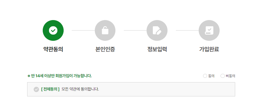 탄소중립실천포인트