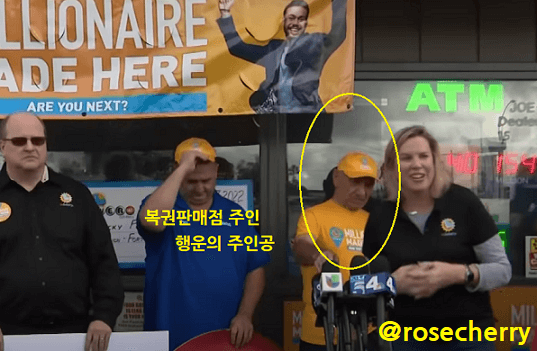 주유소-복권판매점-주인도-복권당첨금-일부를-배당받는다