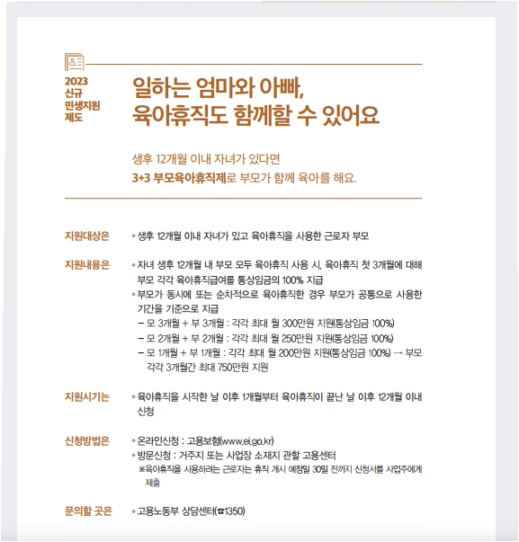 k-희망 사다리