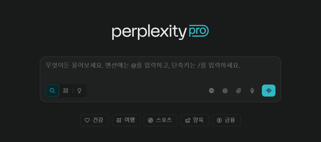 Paypal와 함꼐하는 Perplexity Pro