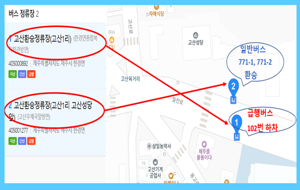 차귀도 유람선 매표소 가는 방법