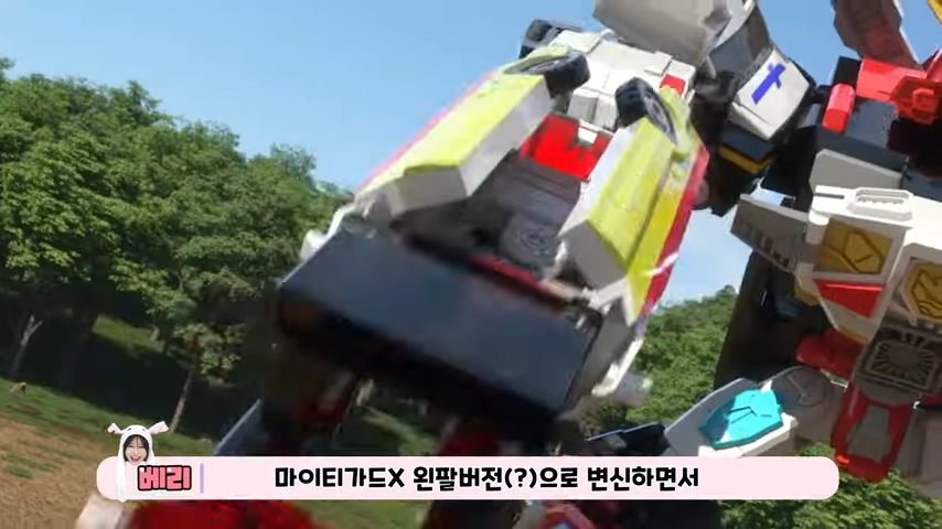 YouTube Berry's Hellotoy 채널 헬로카봇 스타가디언 영상 리뷰