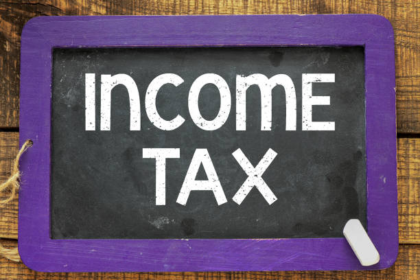 종합소득세 환급금