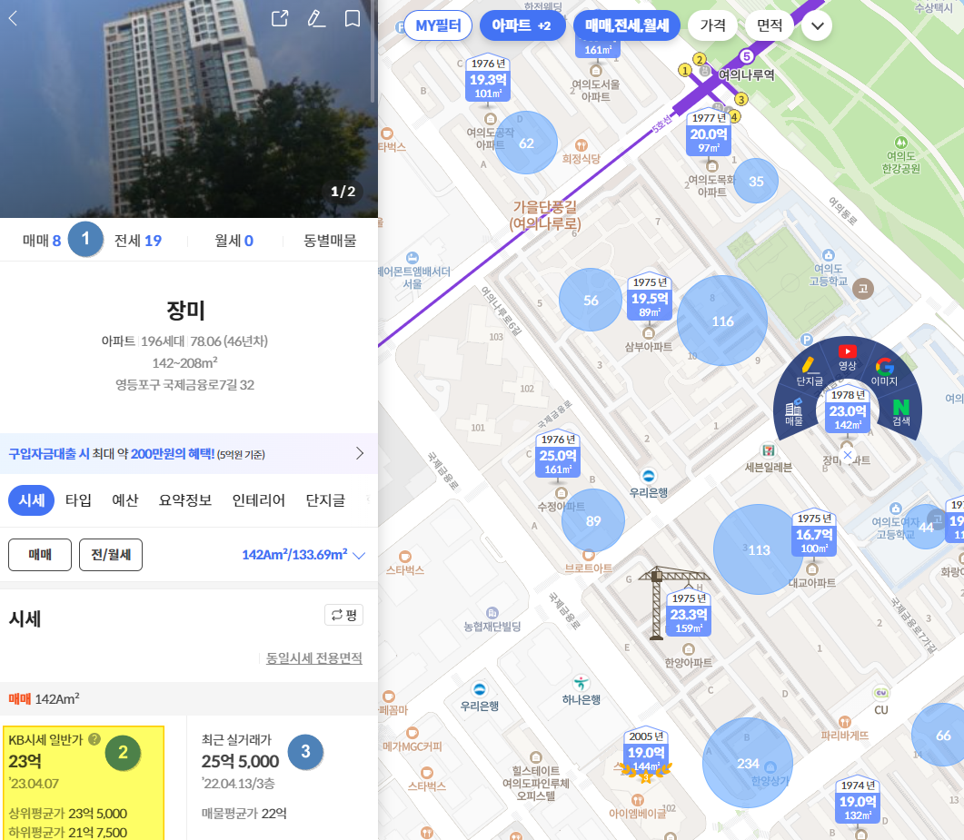 KB시세확인
