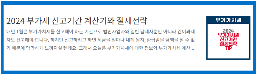 임영웅 콘서트 일정 2024
